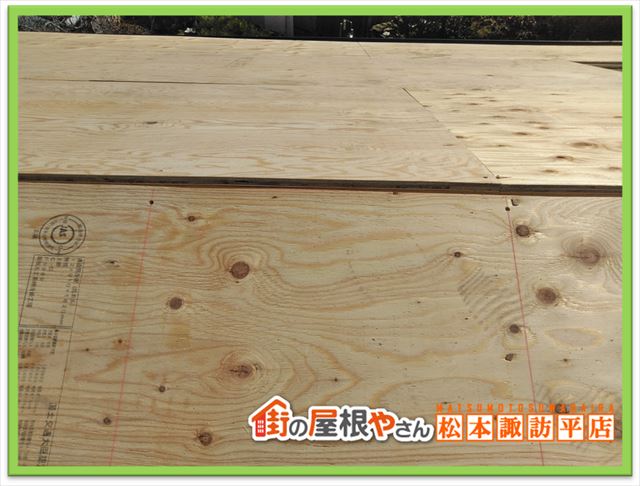 塩尻葺き替え工事　野地板